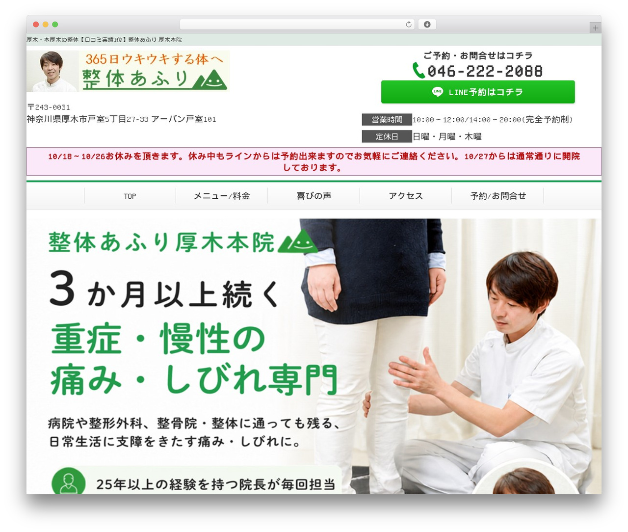 WordPress theme Selfull - seitai-afuri.com WordPress theme Selfull - seitai-afuri.com
