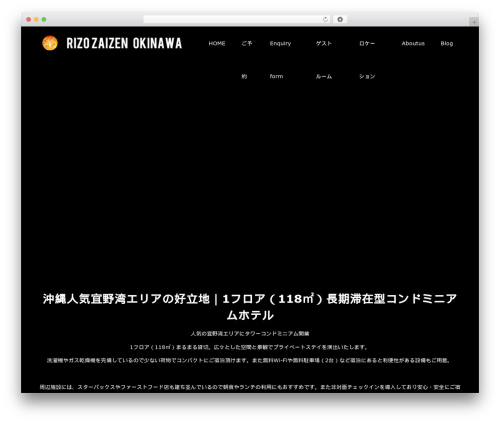 Shortcodes for digipress WordPress plugin - resorthotels.okinawa