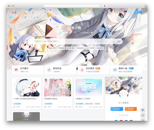 子比主题 WordPress theme design - loli520.com