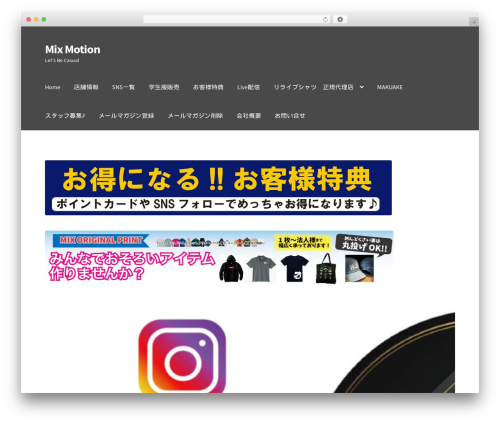 vSlider Multi Image Slider for WordPress (vslider) free WordPress plugin - mixmotion.jp