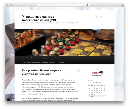 Wp spamfree WordPress plugin - usn.su