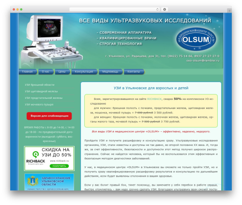 VDZ CallBack Plugin (vdz-call-back) free WordPress plugin - uzi73.ru VDZ CallBack Plugin (vdz-call-back) free WordPress plugin - uzi73.ru
