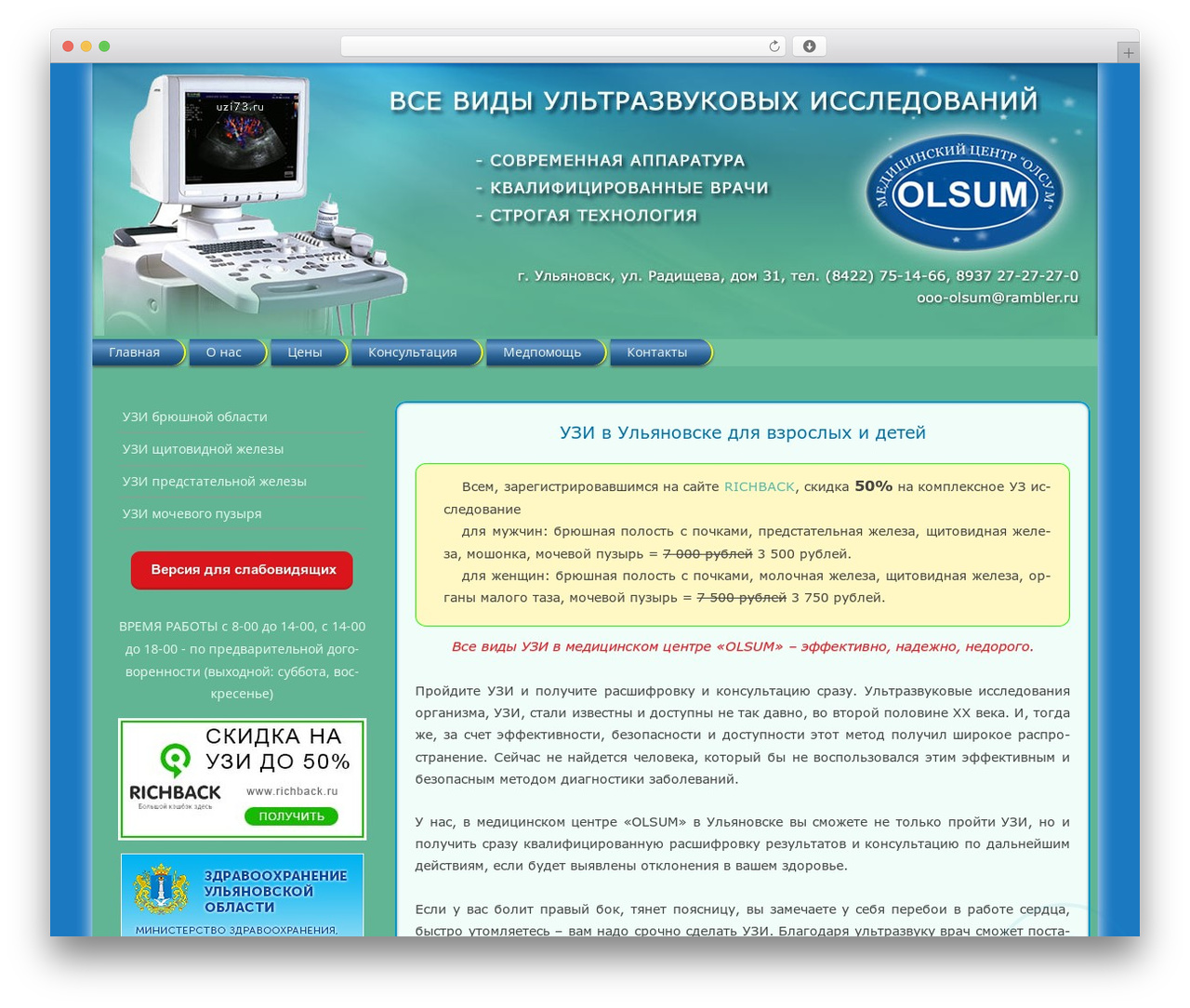 ZeroGravity WordPress theme - uzi73.ru ZeroGravity WordPress theme - uzi73.ru