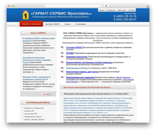 Thethe tabs and accordions WordPress plugin - garant76.ru