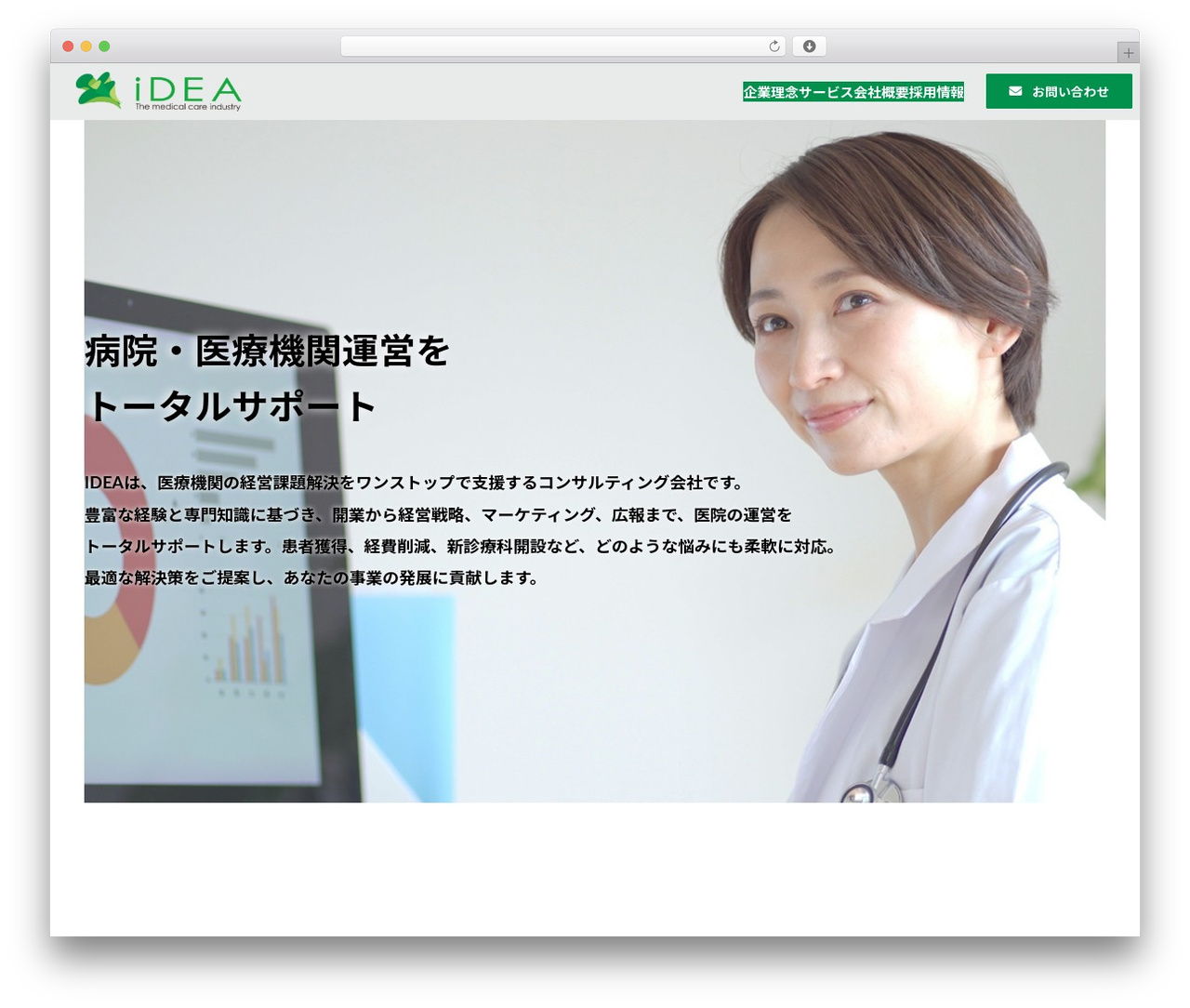 Lightning WordPress theme - ideajapan.com Lightning WordPress theme - ideajapan.com