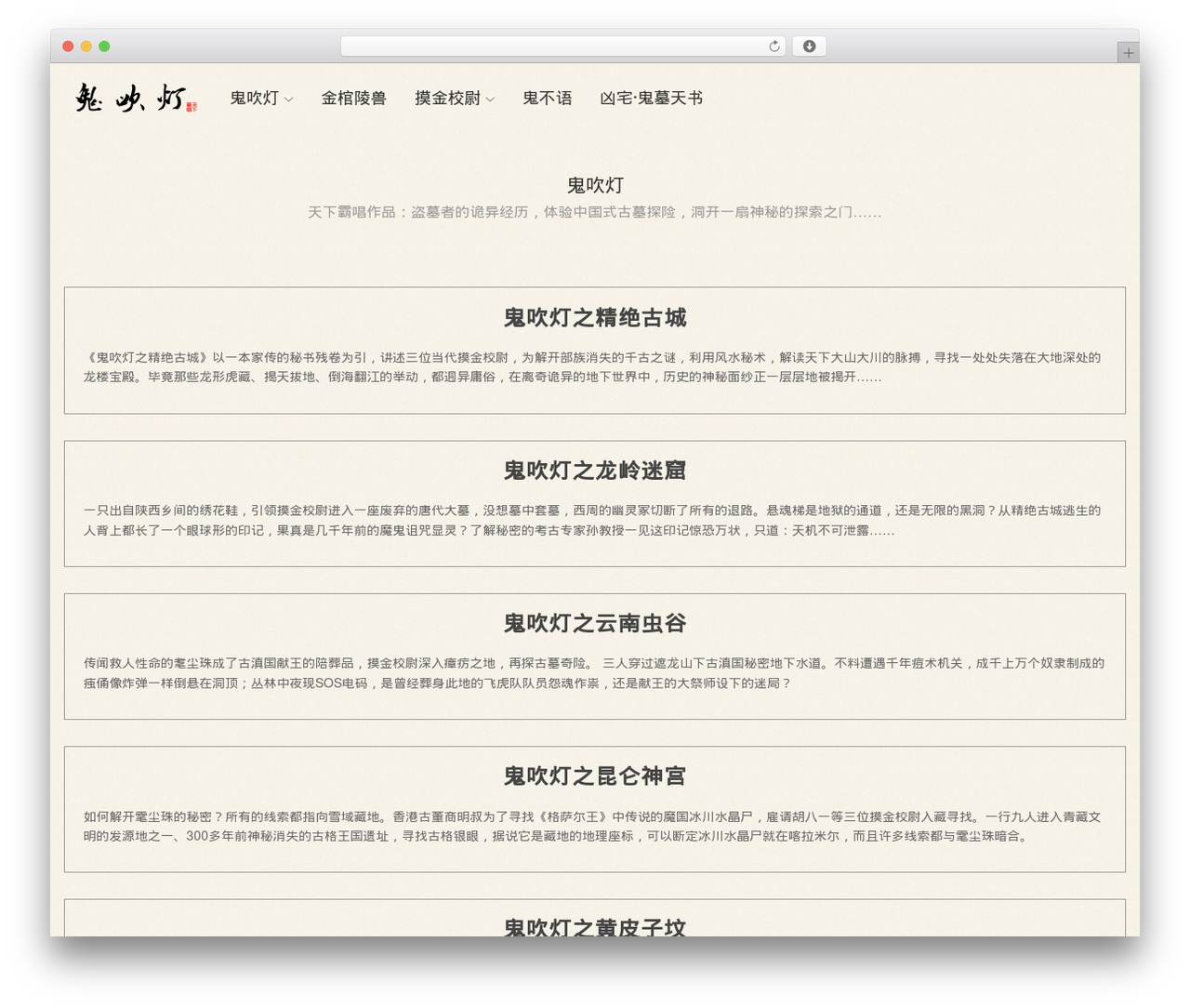 reader WordPress theme - guichuideng.org reader WordPress theme - guichuideng.org