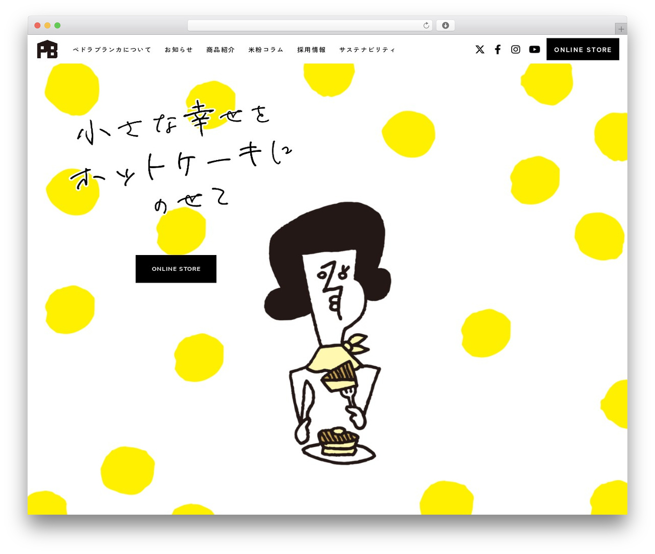 Movedo WordPress theme - pedrabranca-cafe.com
