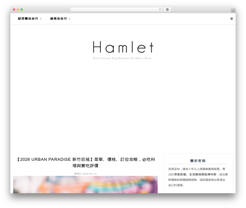 WordPress theme Hamlet - imamber.com
