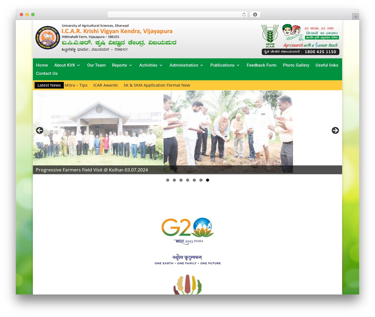 WordPress theme Divi - kvkvijayapura.org WordPress theme Divi - kvkvijayapura.org