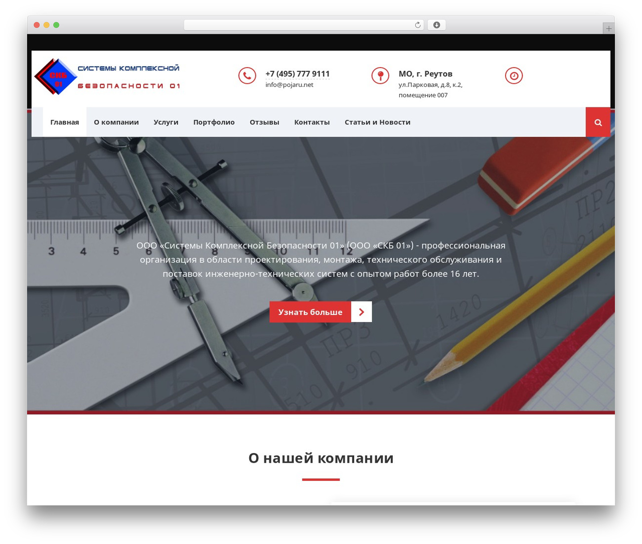 WordPress theme Make Progress 2 - pojaru.net