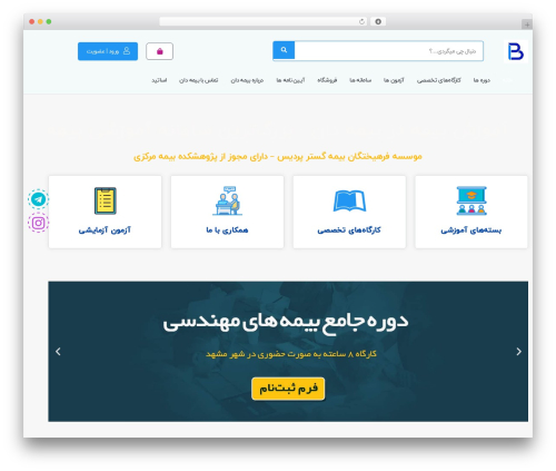 Unified quiz maker_group WordPress plugin - bimedaan.com