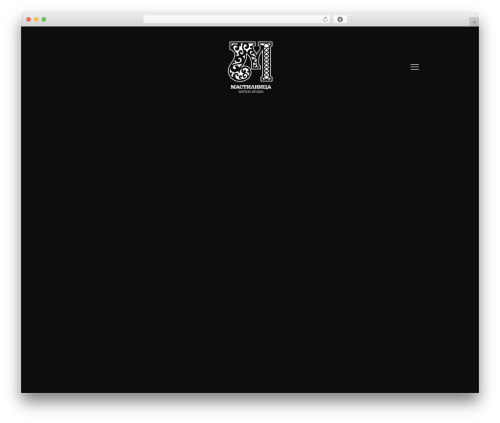Shopengine pro WordPress plugin - mastilnica.com