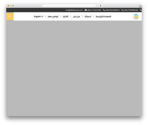 Vertical News Scroller (vertical-news-scroller) free WordPress plugin - altabiairaq.com Vertical News Scroller (vertical-news-scroller) free WordPress plugin - altabiairaq.com