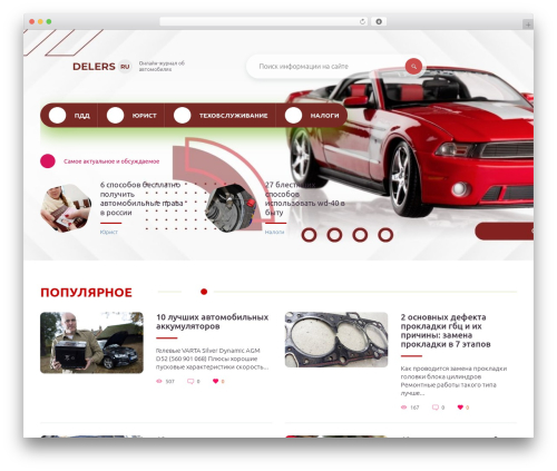 Add Link to Copied Text (add-link-to-copied-text) free WordPress plugin - delers.ru Add Link to Copied Text (add-link-to-copied-text) free WordPress plugin - delers.ru