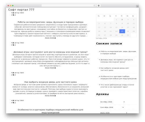 Software Elementor theme WordPress - xn--777-redohn.xn--p1ai Software Elementor theme WordPress - xn--777-redohn.xn--p1ai
