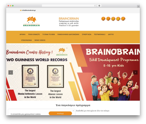 Theme WordPress Adriatic Theme - brainobrain.gr