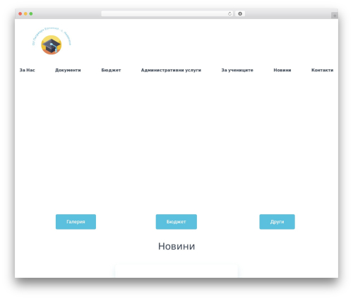 Childit core WordPress plugin - ou-patriarhevtimii.org
