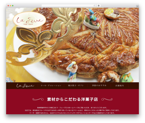 Themify Basic WordPress website theme - lafeve.jp