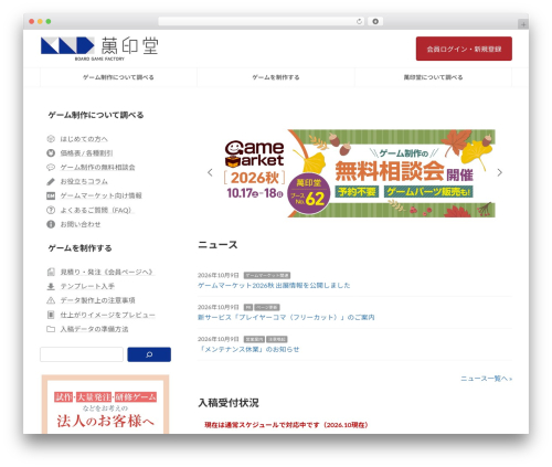 Vk blocks pro WordPress plugin - mnd.co.jp