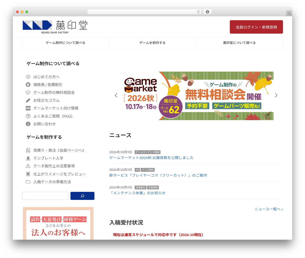 WordPress theme Lightning - mnd.co.jp WordPress theme Lightning - mnd.co.jp