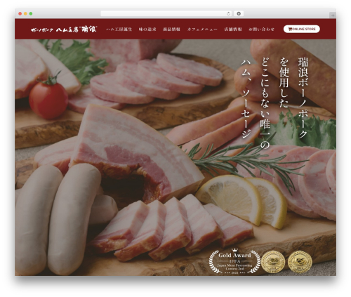 XWRITE WordPress theme - ham-kobo.jp