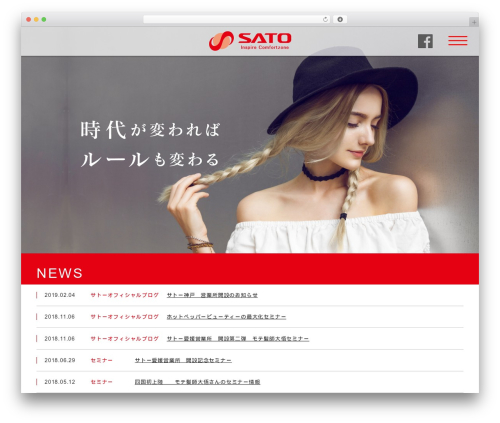 mb.YTPlayer for background videos (wpmbytplayer) free WordPress plugin - tba-sato.co.jp