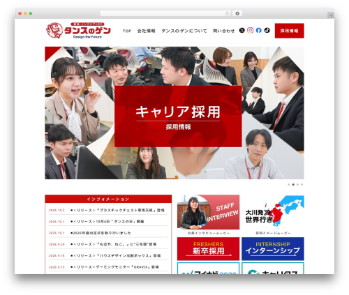 Mts simple booking c WordPress plugin - tansu-gen.co.jp