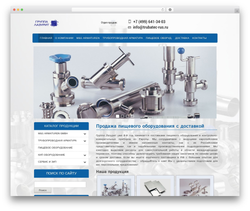 Theme WordPress clean - trubatec-rus.ru