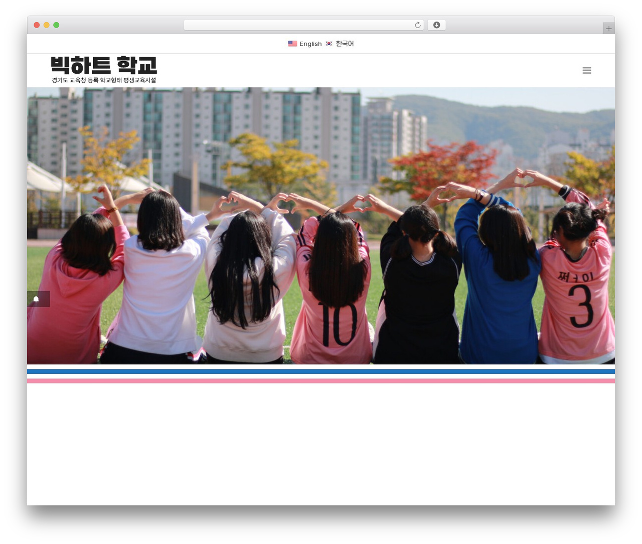 Bridge Child WP theme - bhcs.co.kr Bridge Child WP theme - bhcs.co.kr