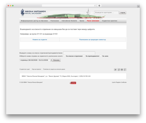 vSlider Multi Image Slider for WordPress (vslider) free WordPress plugin - nvna.eu