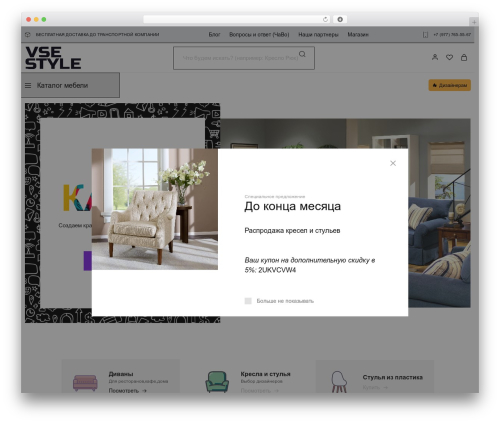 Wplb variation swatches WordPress plugin - vsestyle.ru