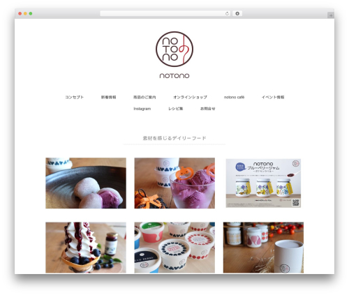 WordPress theme Remember - notono.jp