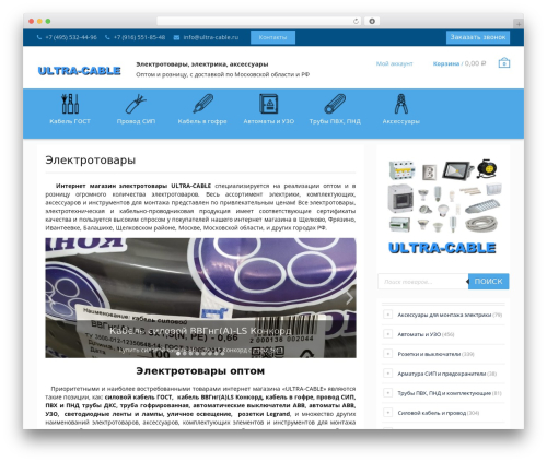 Premmerce Product Filter for WooCommerce (premmerce-woocommerce-product-filter) free WordPress plugin - ultra-cable.ru Premmerce Product Filter for WooCommerce (premmerce-woocommerce-product-filter) free WordPress plugin - ultra-cable.ru