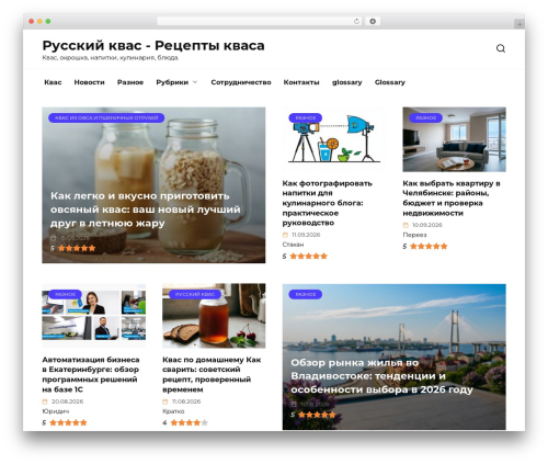 WP Telegram Widget and Join Link (wptelegram-widget) free WordPress plugin - kvasdrink.ru WP Telegram Widget and Join Link (wptelegram-widget) free WordPress plugin - kvasdrink.ru