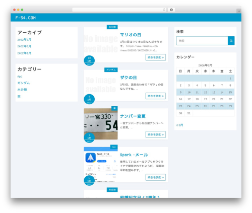 WordPress theme Simple Days - f-54.com WordPress theme Simple Days - f-54.com