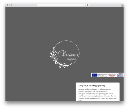 Pisol mmq pro WordPress plugin - charisma.com.gr