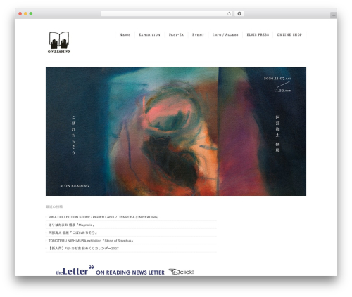 Flora WordPress gallery theme - onreading.jp