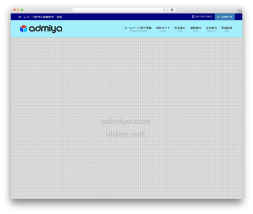 Lightning video unit WordPress plugin - admiya.com