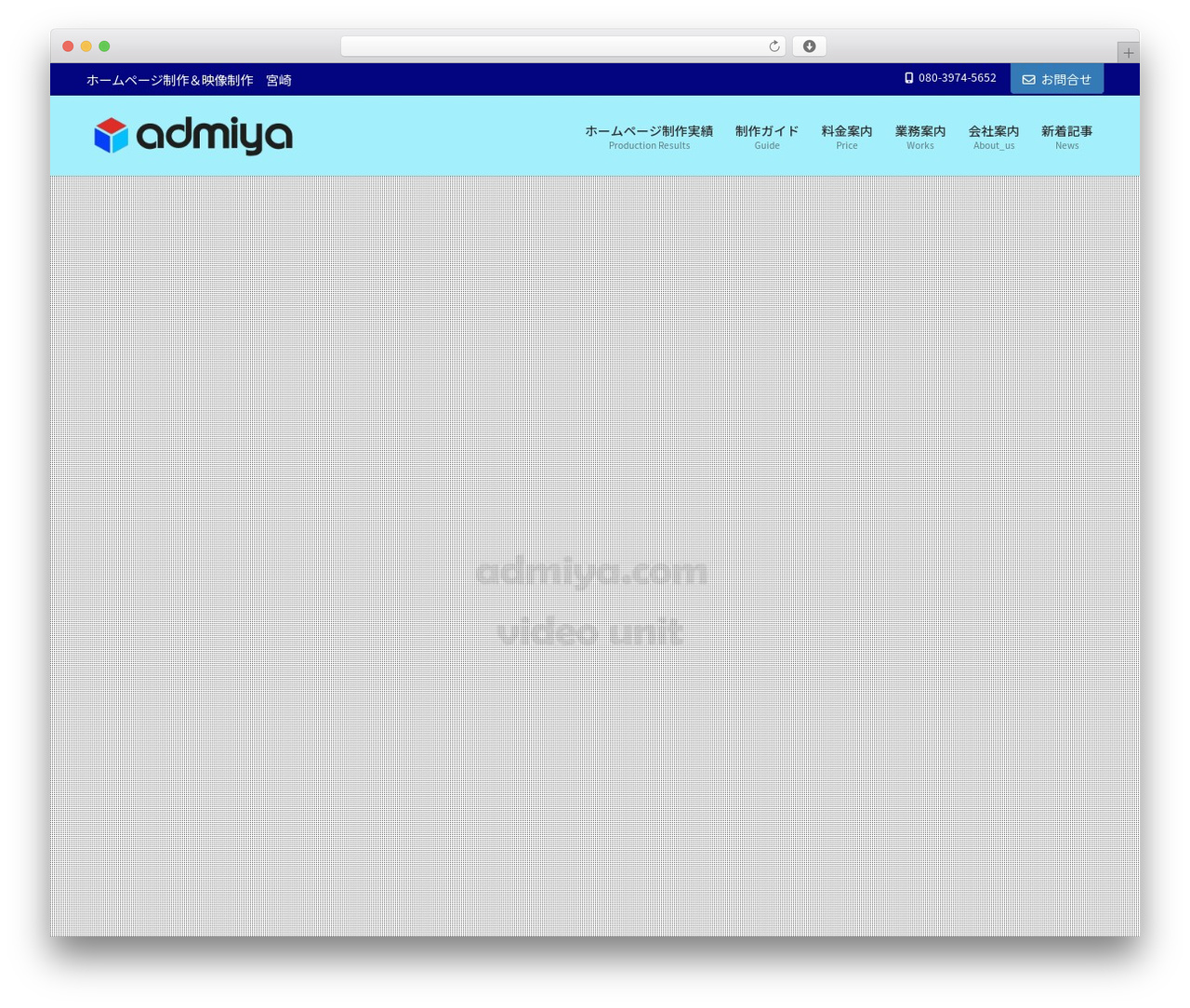 Lightning Pro WordPress theme - admiya.com Lightning Pro WordPress theme - admiya.com