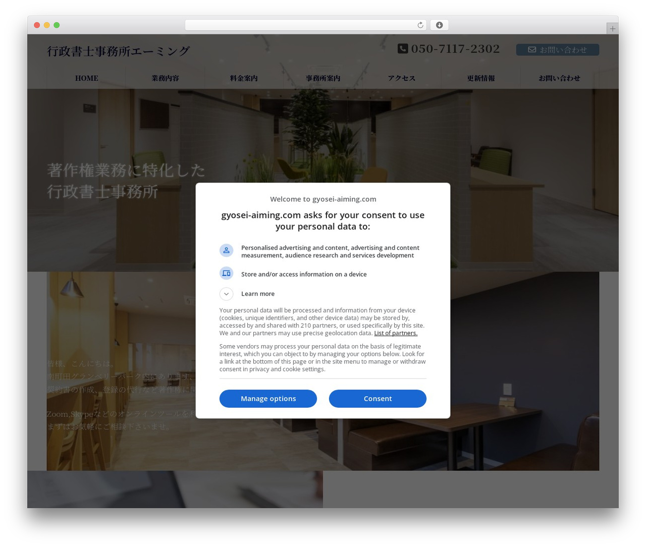Lightning WordPress theme - gyosei-aiming.com Lightning WordPress theme - gyosei-aiming.com