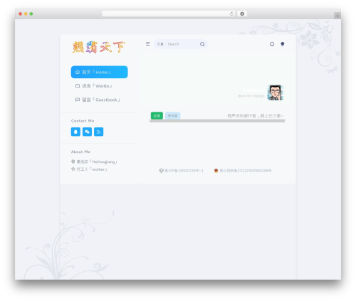 pix WordPress theme - polarbearsky.com