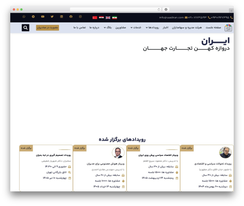 Iws geo form fields WordPress plugin - saadiran.com