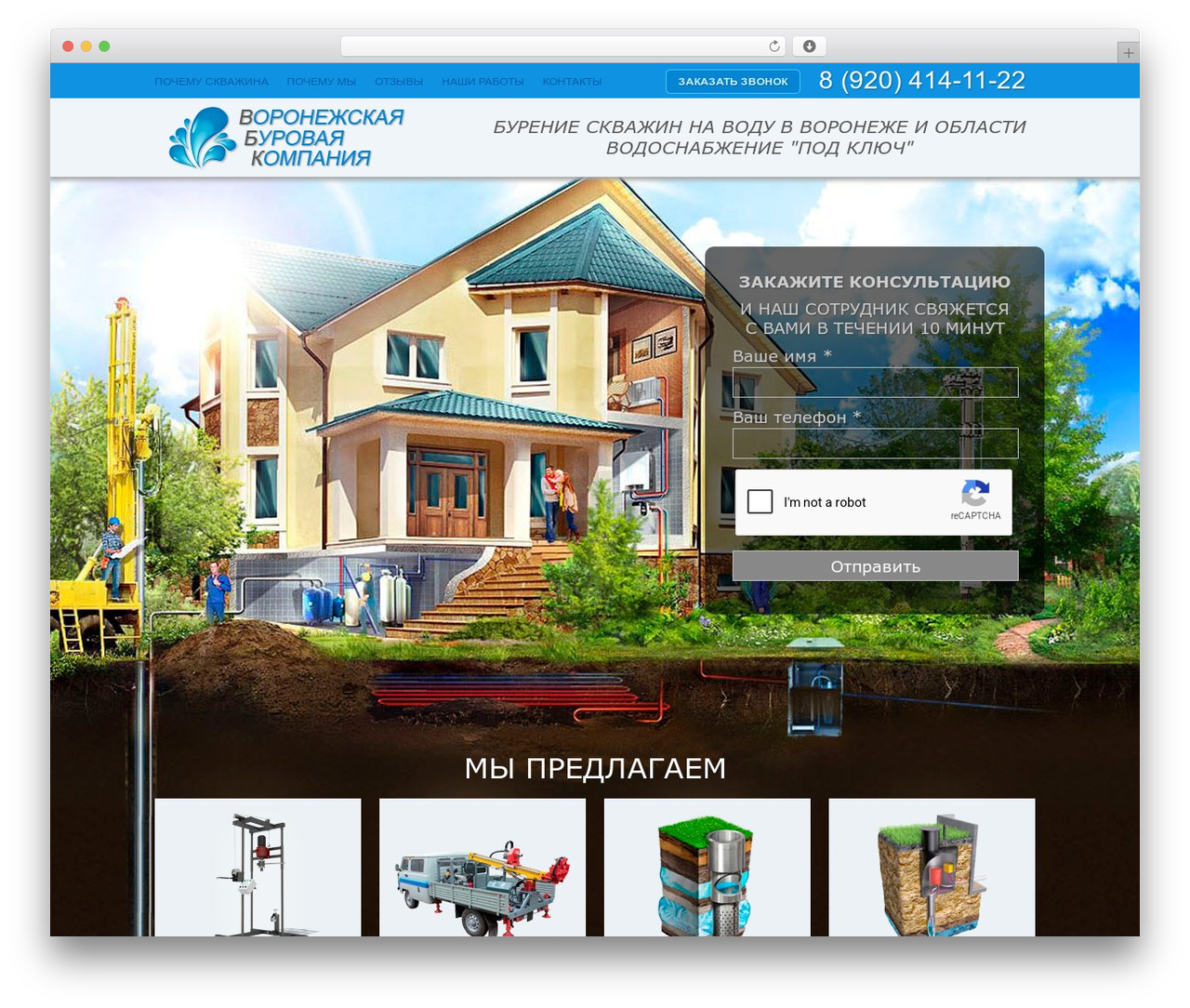 VBK theme WordPress - vbk36.ru VBK theme WordPress - vbk36.ru