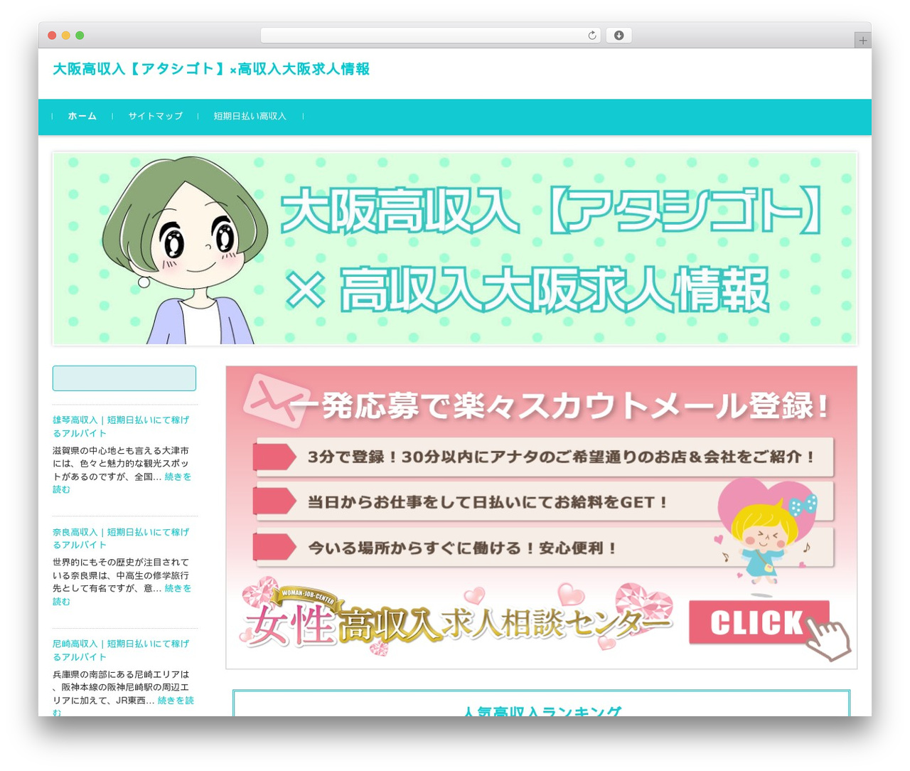 FSVBASIC WP theme - svmmvmbonvm.org