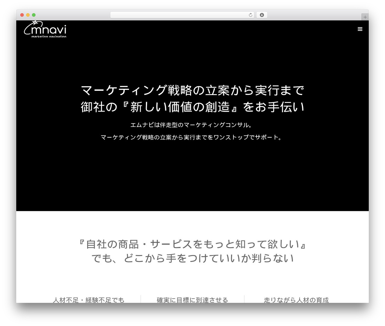 OOPS! theme WordPress - mnavi-japan.com