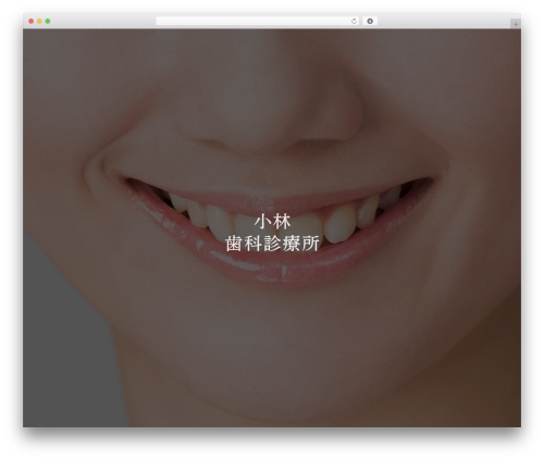 Theme WordPress 飲食 - kobayashi-dc.net