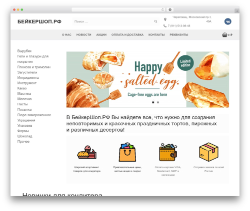 Customify pro WordPress plugin - xn--90aiapfzhg6e.xn--p1ai
