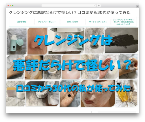 Word Balloon (word-balloon) free WordPress plugin - akuhyoua.com Word Balloon (word-balloon) free WordPress plugin - akuhyoua.com