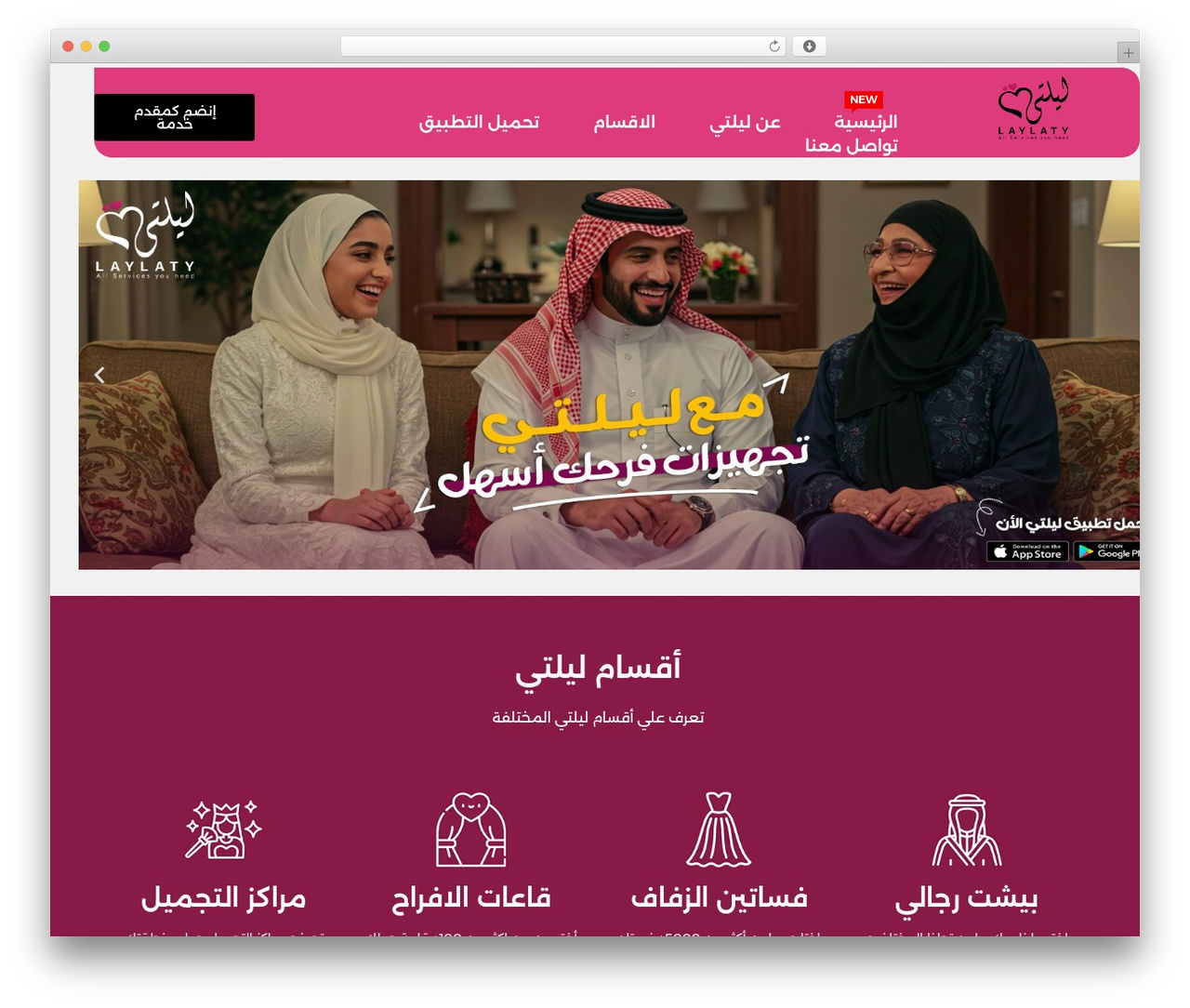 Appilo top WordPress theme - laylati.net Appilo top WordPress theme - laylati.net