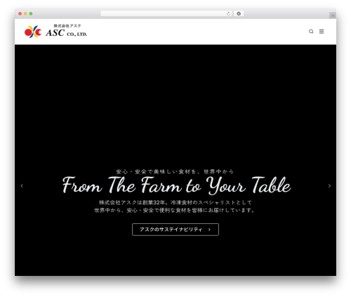 ASC WordPress theme - asc.co.jp